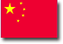 images/flags/China.png